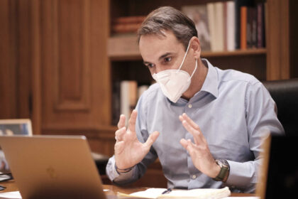 mitsotakis 1 1536x1024 1