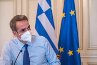 mitsotakis maximou ma