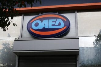 oaed