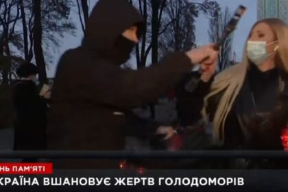 oukrani dimosiografos