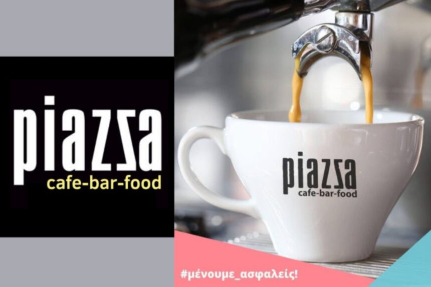 piazza cafe lamia
