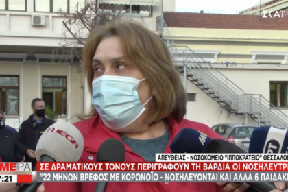 screenshot 2020 11 19 at 7.43.52 am