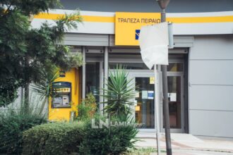 trapeza photo