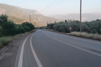 Περιφερειακός 1