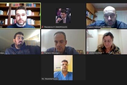 Τηλεδιάσκεψη με Ιατρικό Σύλλογο Φθιώτιδας