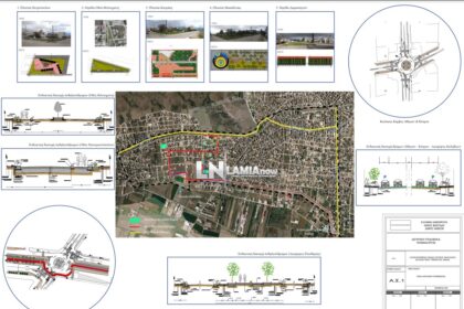 λαμιαεργο1323