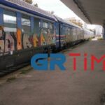 σιδηροδρομικος σταθμος βαγονια κορωνοιος