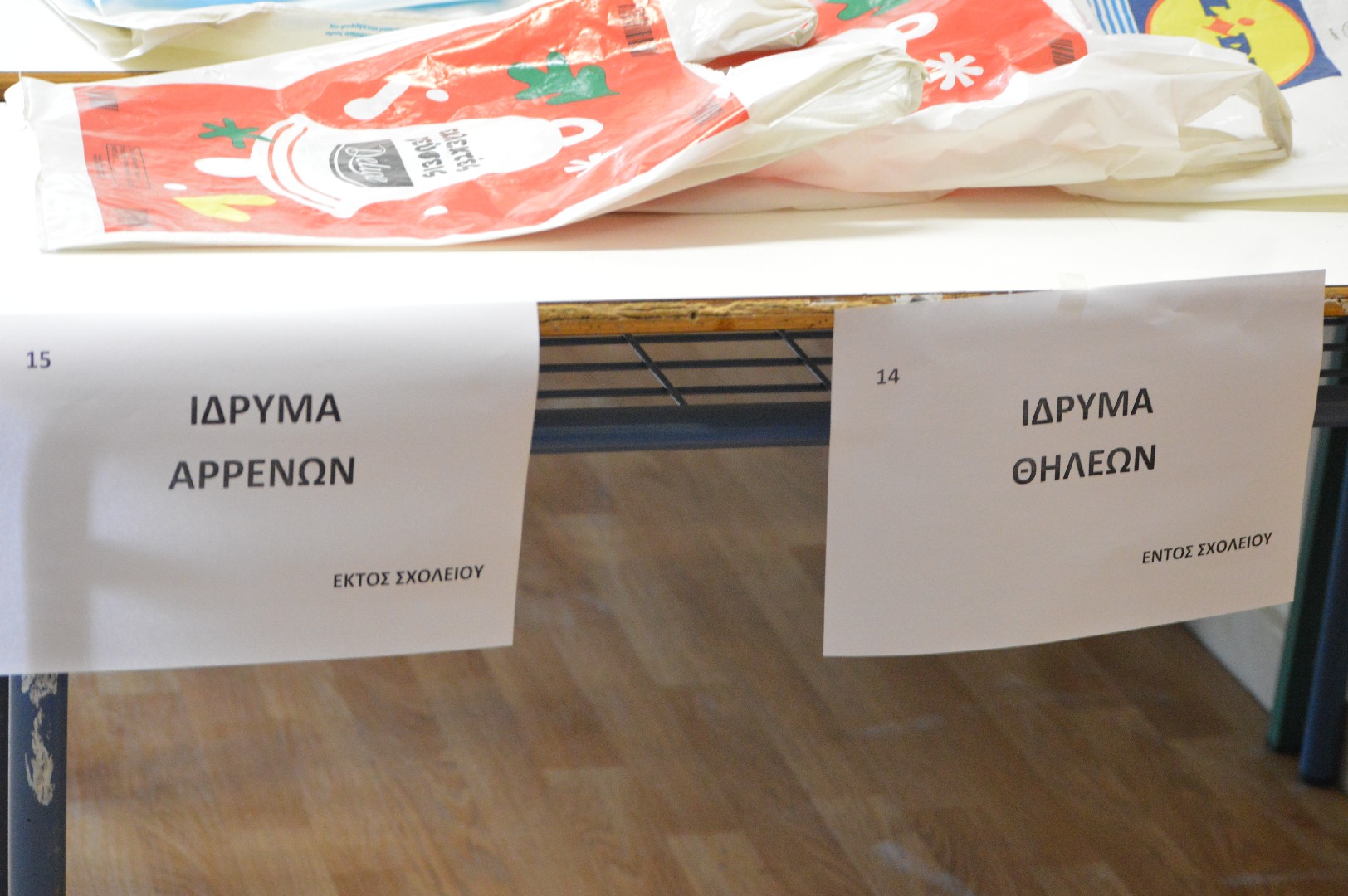 4ογυμ 5