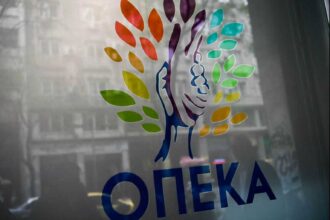 OPEKA 1536x1045 1