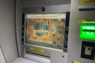 atm 1