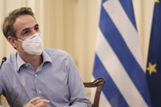 mitsotakis 1