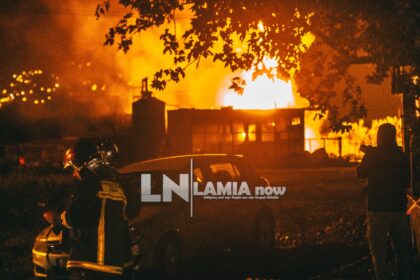 pyrkagia apothiki lamia 21