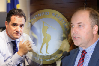 ΑΔΟΝΙΣ