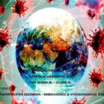 ΑΦΙΣΑ ΤΕΛΙΚΟ