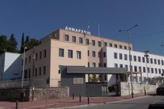 Δημαρχείο 1
