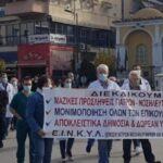 διαμαρτυρία νοσοκομειακών 681x511 715x400 1