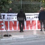 διαμαρτυρια Μαξιμου