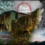 εκτος καπνοχωρι