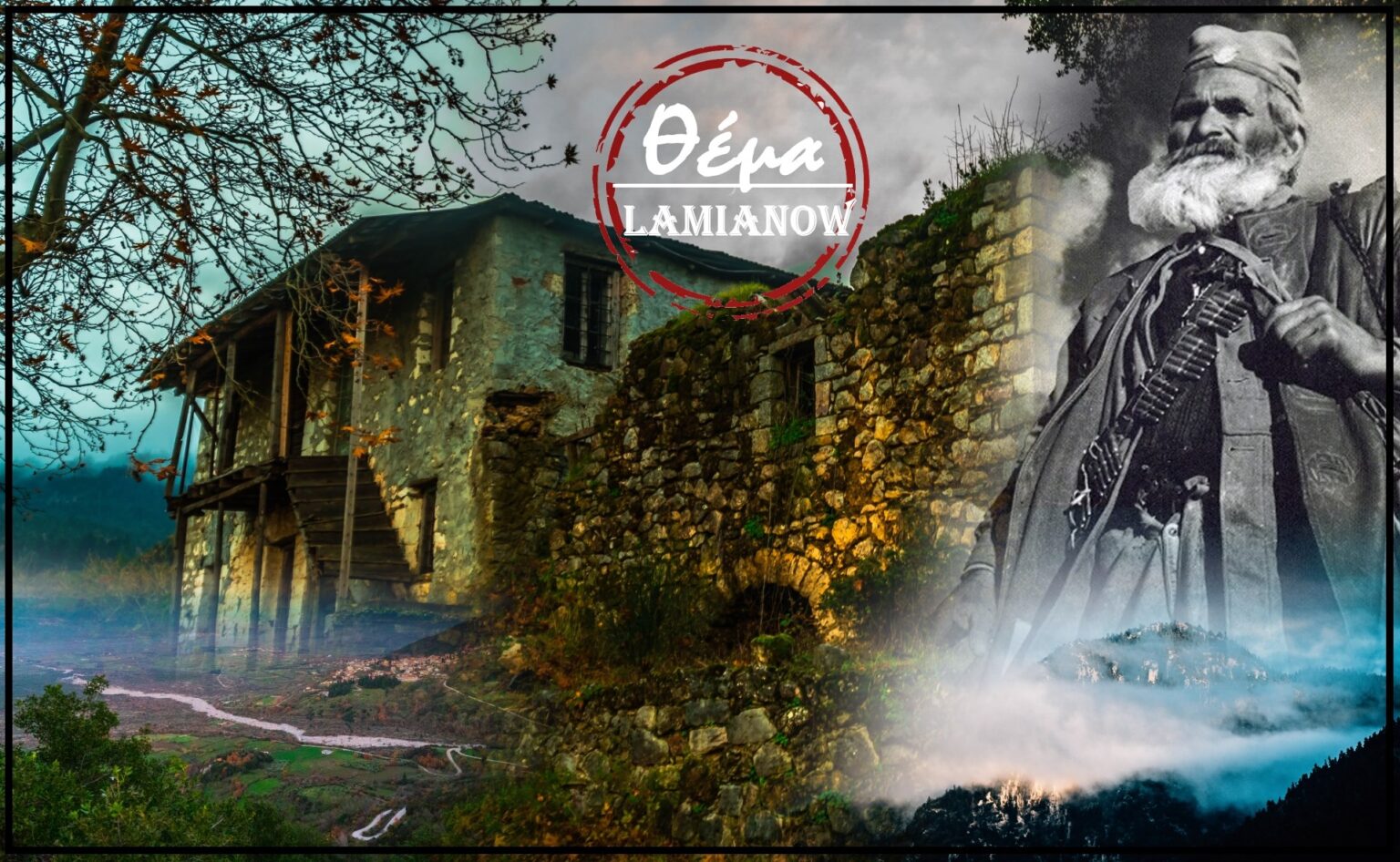 εκτος καπνοχωρι