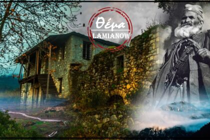 εκτος καπνοχωρι