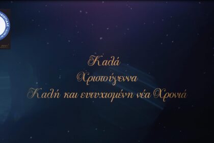 επιμελητηριο 1 scaled