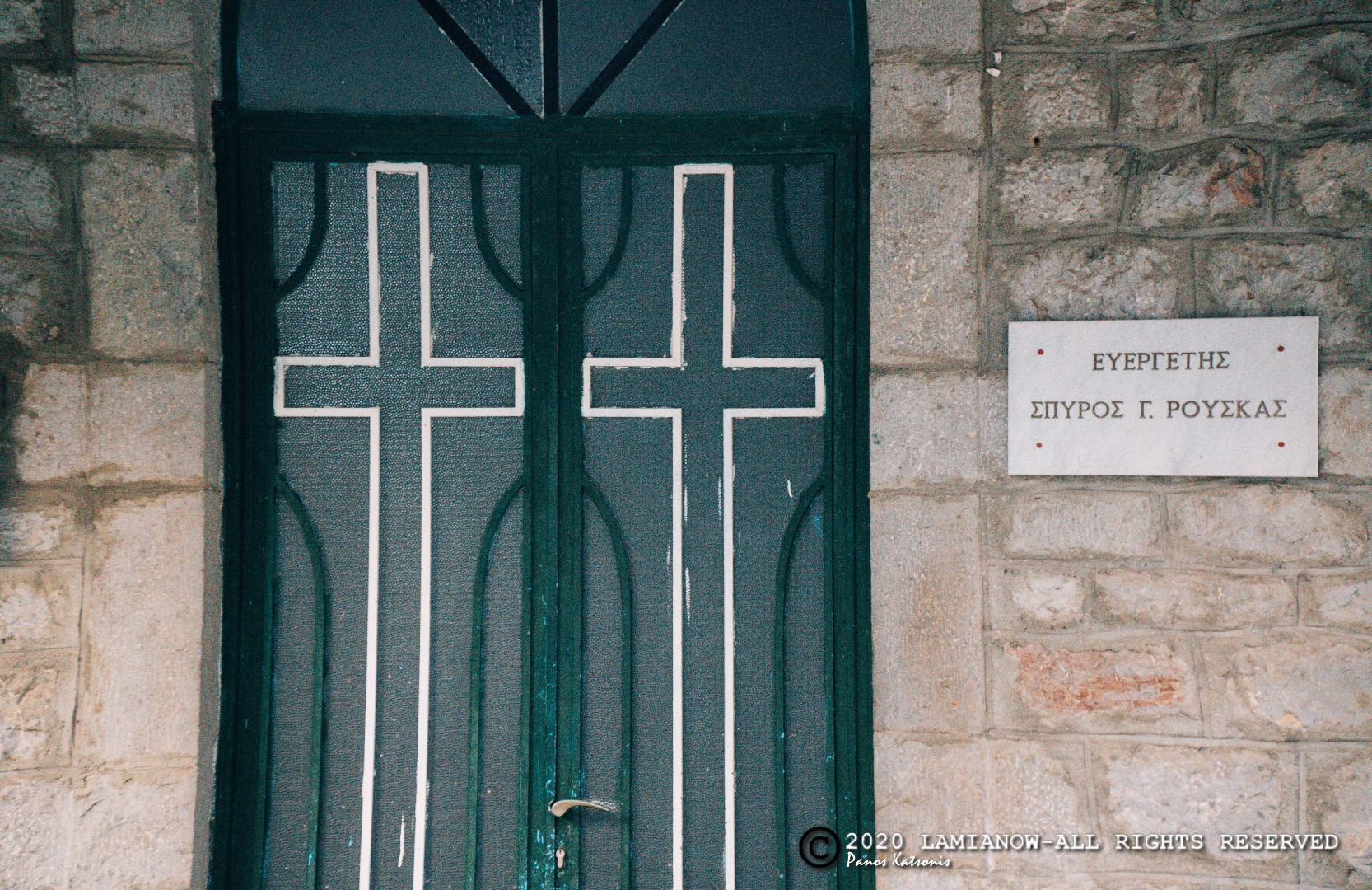 καπνοχωρι υπατης 14