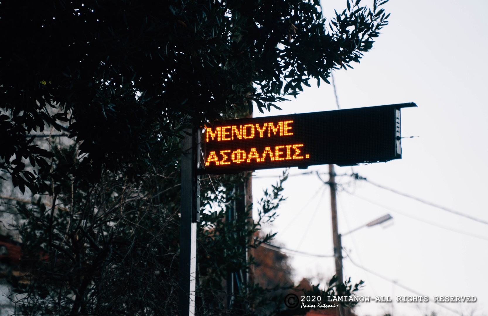 καπνοχωρι υπατης 18