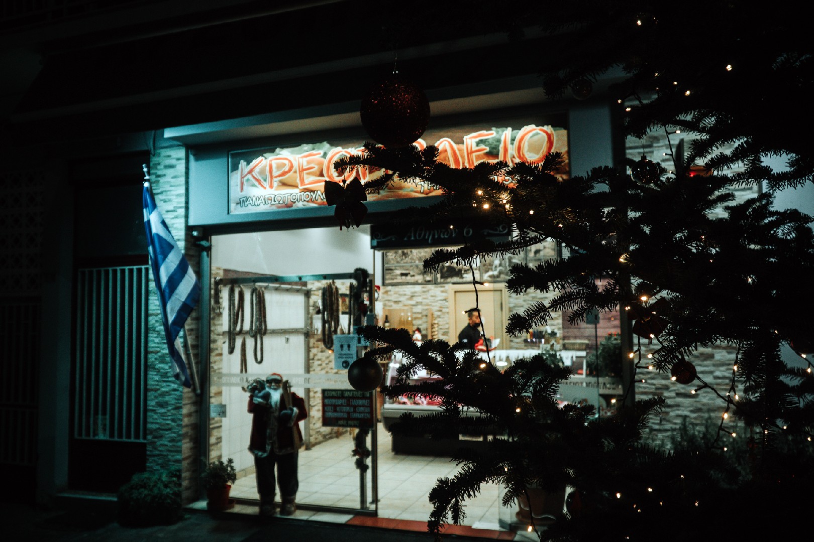 κρεοπωλειο παναγιωτοπουλος 32