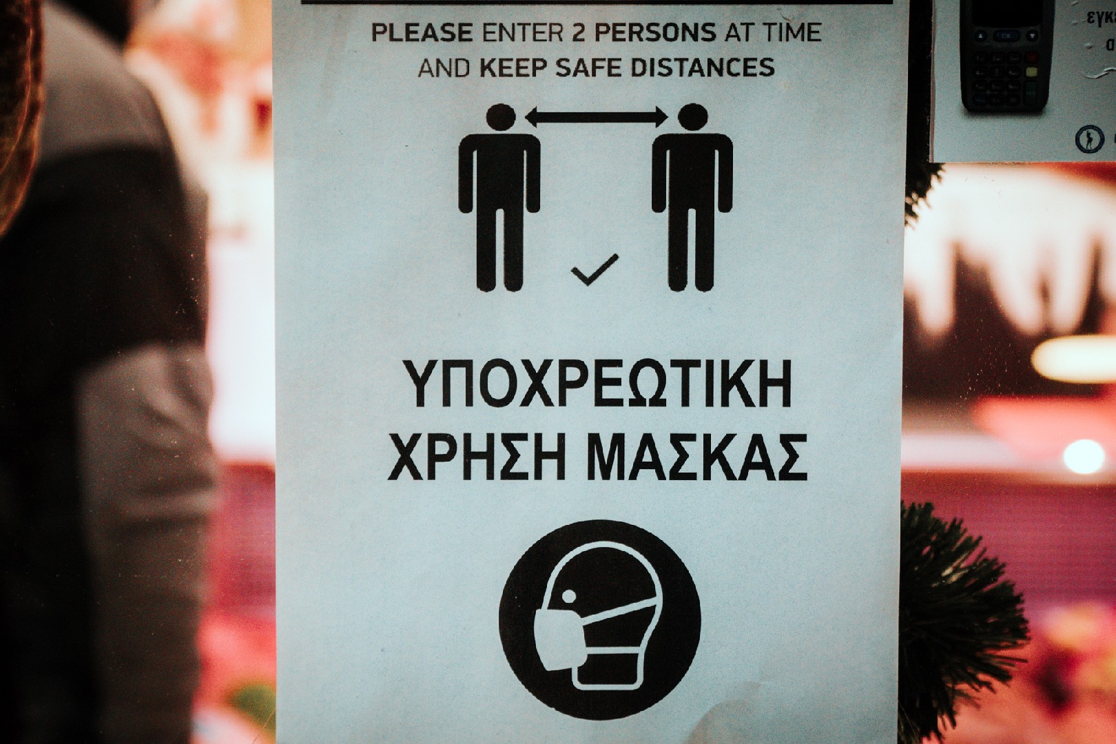 κρεοπωλειο παναγιωτοπουλος 61