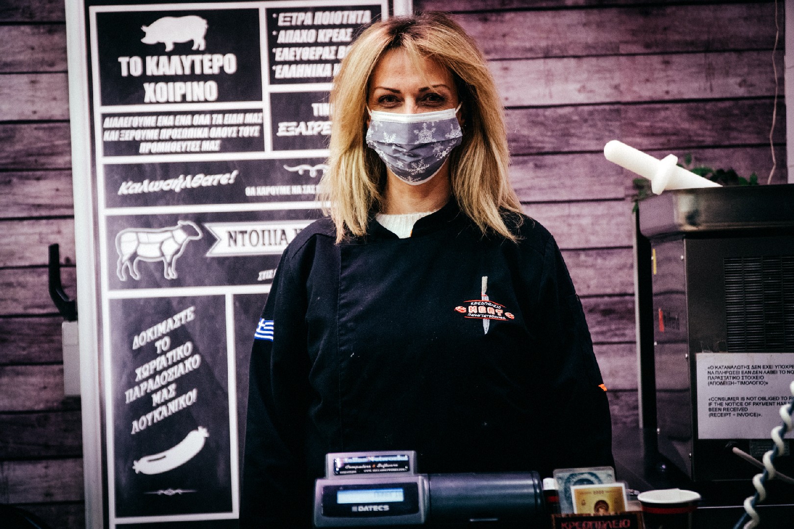 κρεοπωλειο παναγιωτοπουλος 83