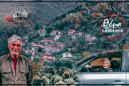 ροβολιαρι out 1