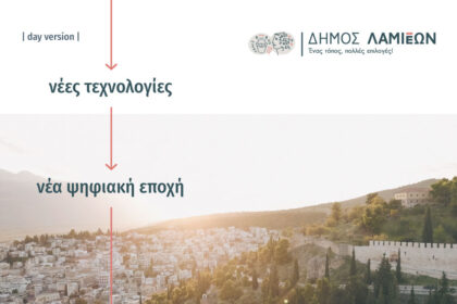 Banner Site Dimos Day Version