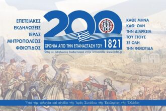 banner 300x160cm t2 01