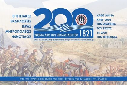 banner 300x160cm t2 01