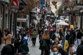 ermou
