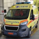 ΑΣΘΕΝΟΦΟΡΟ ΕΚΑΒ1