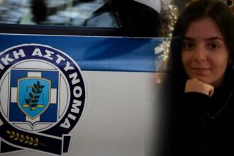 αρτεμησ