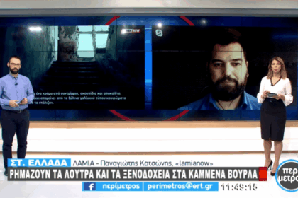 καμενα βουρλα ξενοδοχεια