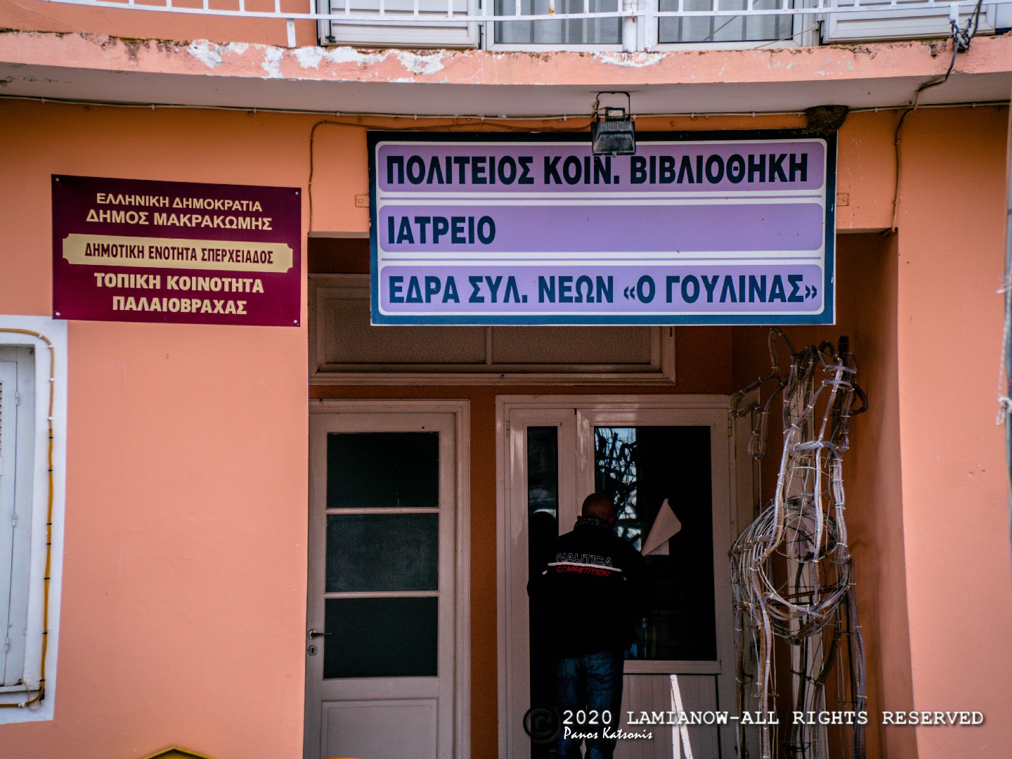 παλαιοβραχα φθιωτιδας 27