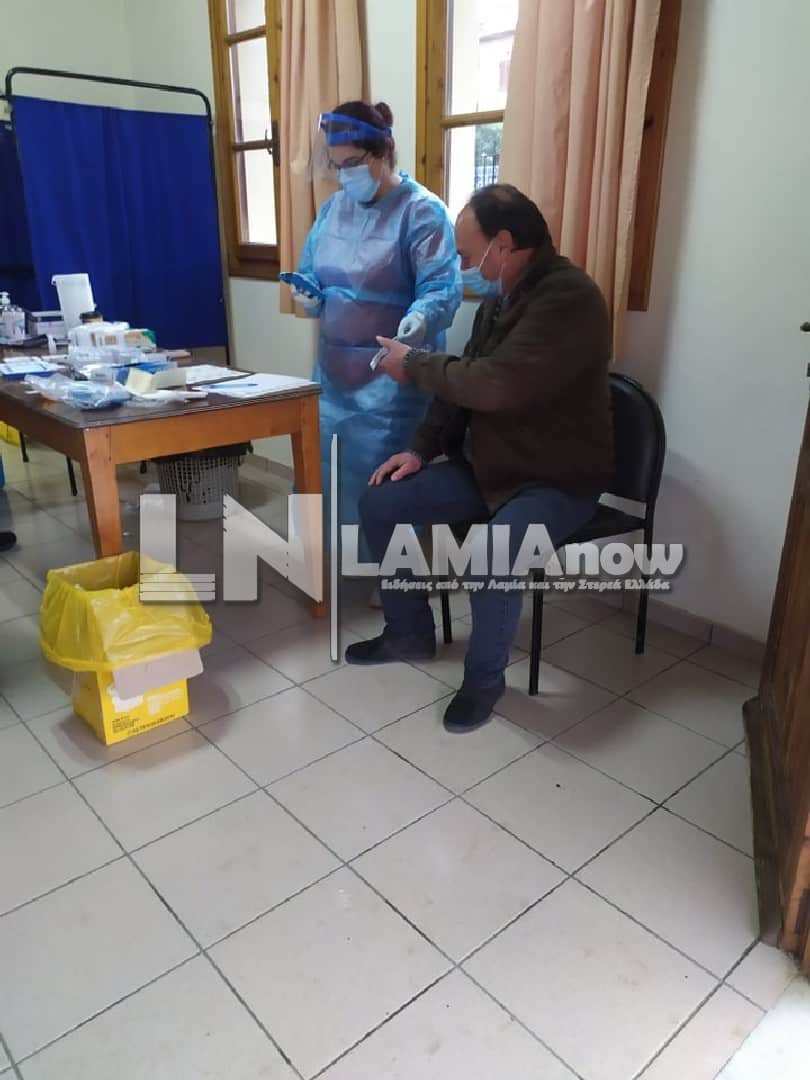 σπερχειαδα 1