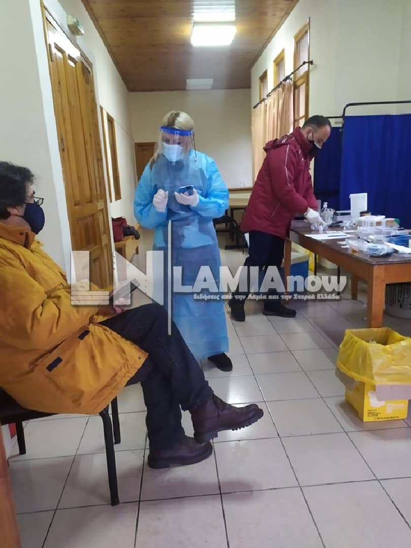 σπερχειαδα 1 6
