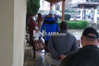 σπερχειαδα 4