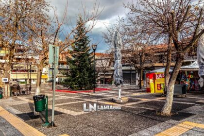 σπερχειαδα lockdown 9