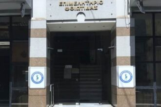 ebefthiotidas
