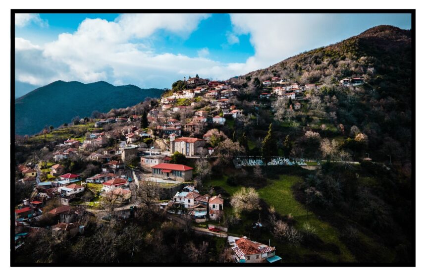 eikona dikastro cover