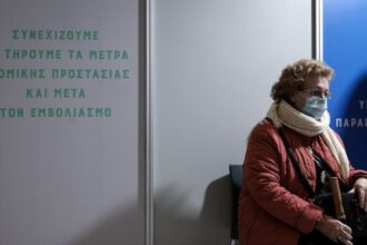 emvoliasmos girokomeio volos 54