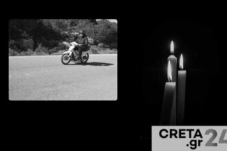 giorgos creta24 nekros 20 02 2021 1536x922 1