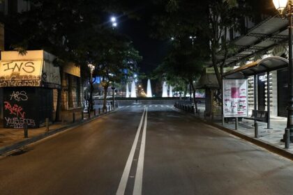 απαγορευση κυκλ