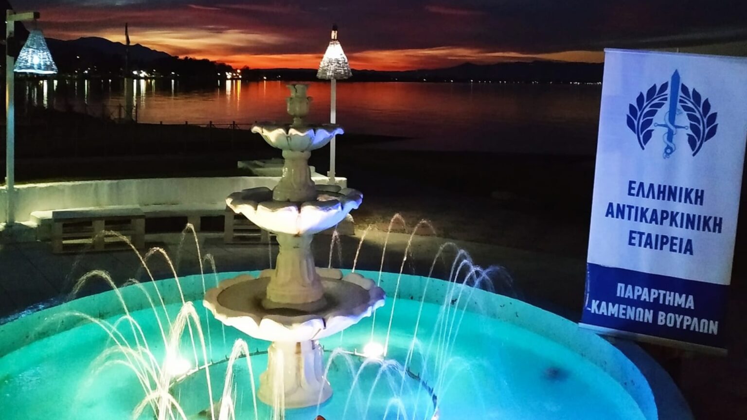 εκτοσ1καμενα