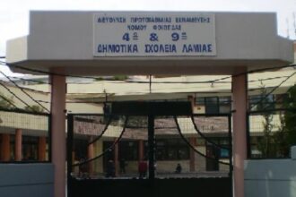 σχολεια143